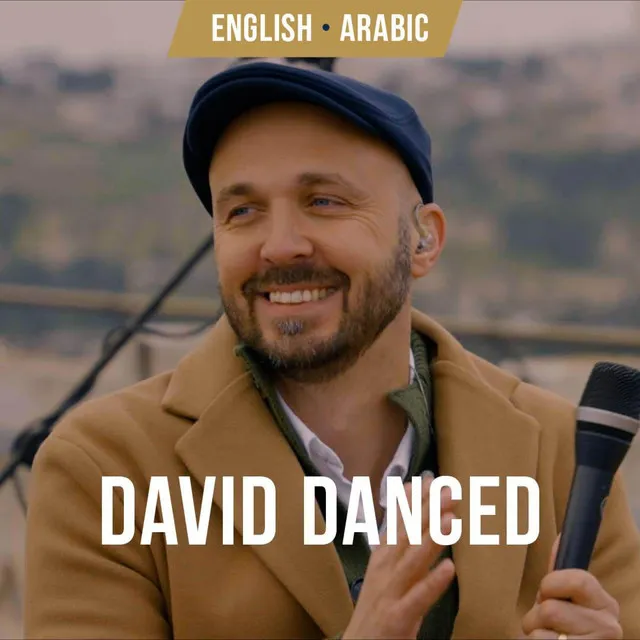 DAVID DANCED | Arabic & English