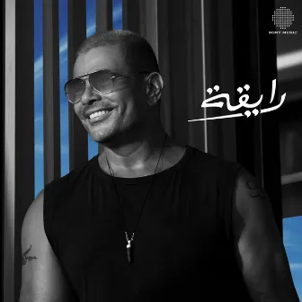 Ray'a by Amr Diab