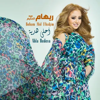 Ahla Hedeya by Reham Abd Elhakim