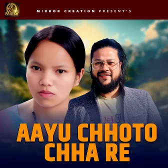 Aayu Chhoto Chha Re by Dibas Khanal