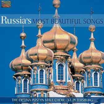 St. Petersburg Optina Pustyn Male Choir: Russia's Most Beautiful Songs by St. Petersburg Optina Pustyn Male Choir