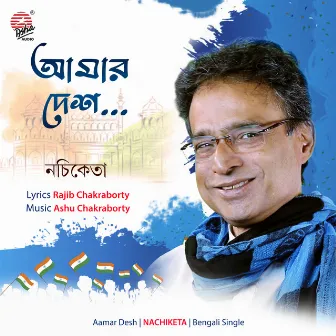 Aamar Desh - Single by Nachiketa