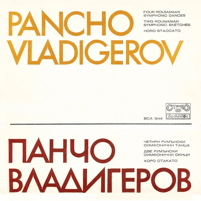 Pancho Vladigerov: Selected Works