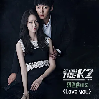 The K2 (Original Television Soundtrack), Pt 4 by Min Kyunghoon