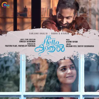 Hi Hello Kaadhal by Vishnu Shyam