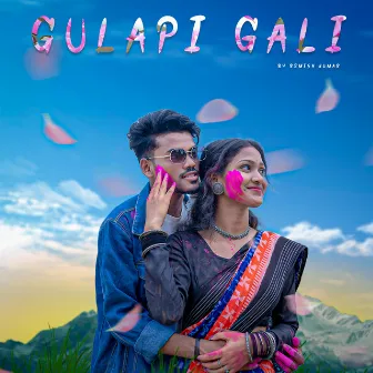 Gulapi Gali by Jyotika Bishi