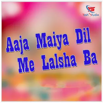 Aaja Maiya Dil Me Lalsha Ba by Rubi Kumari