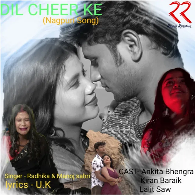 Dil Cheer Ke