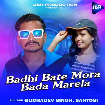 Badhi Bate Mora Bada Marela by 