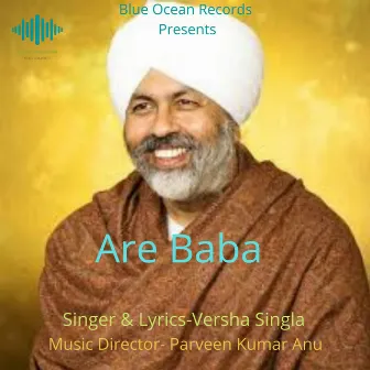 Are Baba by Unknown Artist