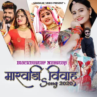 Blockbuster Nonstop Marwadi Vivah Song 2020 by N/A