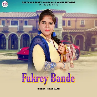 Fukrey Bande by Unknown Artist