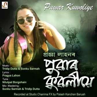 Puwar Kuwoliye by Pragya Lahon