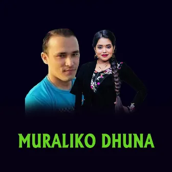 MURALIKO DHUNA by Shanti Shree Pariyar