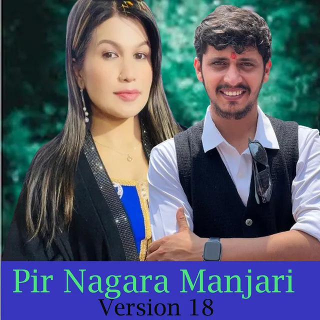 Pir Nagara Manjari - Version 18