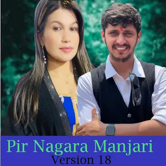 Pir Nagara Manjari (Version 18) by rejina pariyar