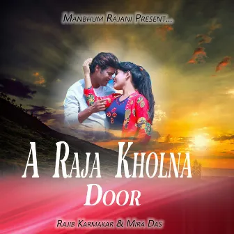 A Raja Kholna Door by Rajib Karmakar