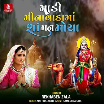 Madi Meenavadama Sha Man Mohya - Single by Rekhaben Zala