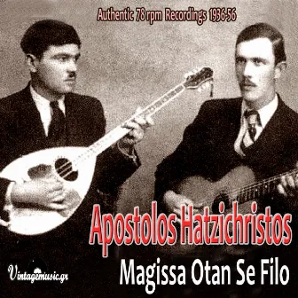 Magissa Otan Se Filo by Apostolos Hatzichristos