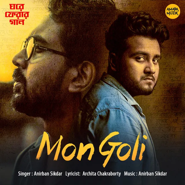 Mon Goli - From "Ghawre Ferar Gaan"