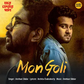 Mon Goli (From 