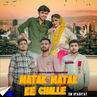 Matak Matak ke Chale by OM UPADHYAY