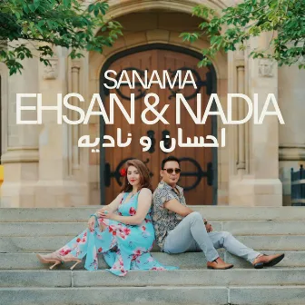 Sanama by Ehsan