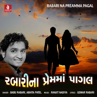 Rabari Na Preamma Pagal by 