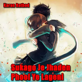 Sukago Je Jhaden Phool Ye Lageni by Karan Rathod