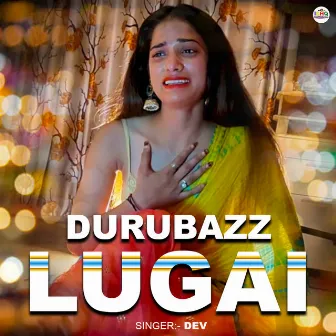 Durubazz Lugai by Unknown Artist