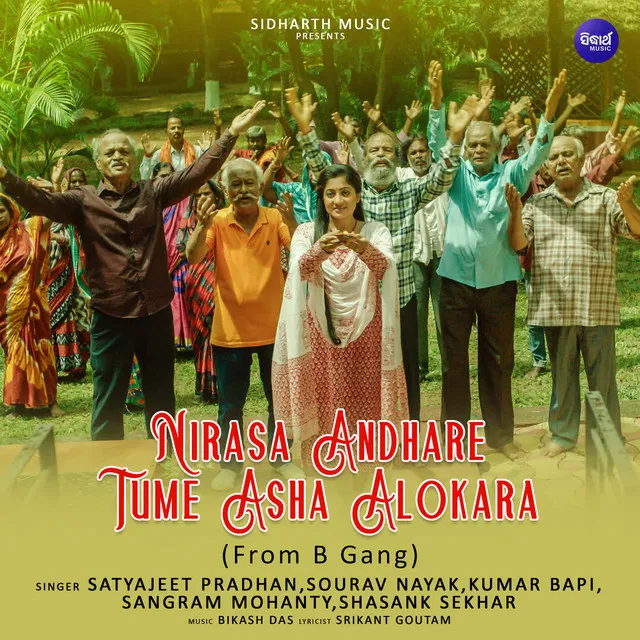 Nirasa Andhare Tume Asha Alokara (From "B Gang")