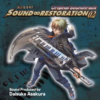 SOUND ∞ RESTORATION 02 by Daisuke Asakura