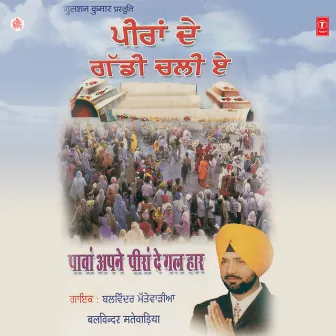 Paavan Apne Peeran De Gal Haar by Balwinder Mattewaria