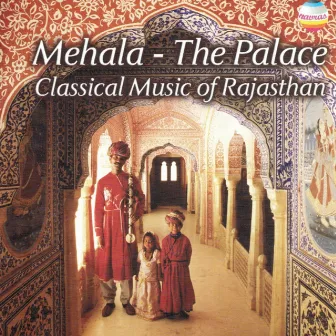 Mehala The Palace: Classical Music of Rajasthan, Vol. 4 by Saraswati Devi