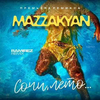 Сочи, лето ... (Dj Ramirez Remix) by Mazzakyan