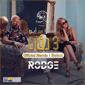 3 Daqat Rodge Official Remix by Abu