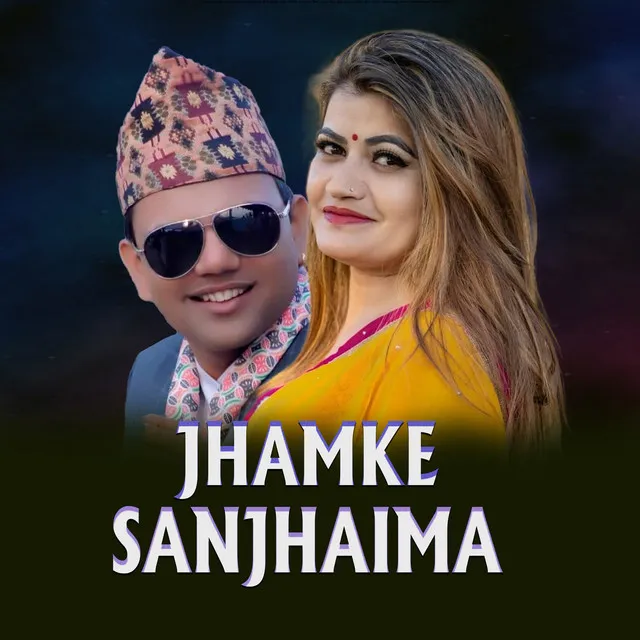 JHAMKE SANJHAIMA