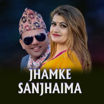 JHAMKE SANJHAIMA by Sajana Bastola