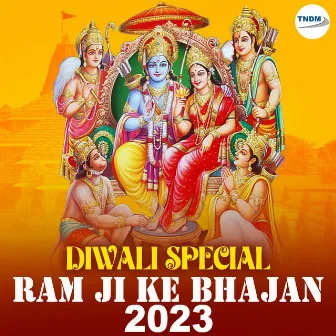 Diwali Special Ram Ji Ke Bhajan 2023 by Manjeet Singh