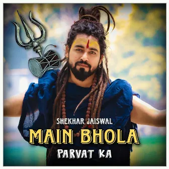 Main Bhola Parvat Ka by Shekhar Jaiswal