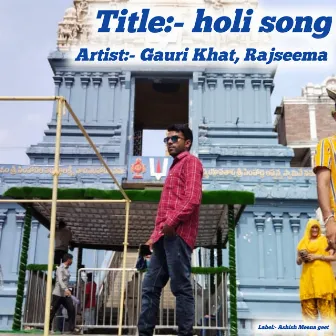 Holi Song by 