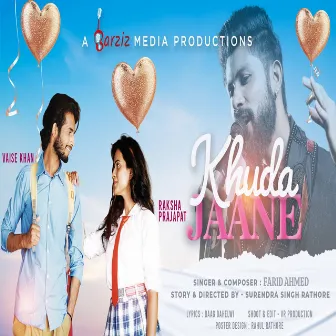 Khuda Jaane by Unknown Artist