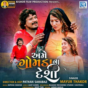 Ame Gomda Na Deshi (Original) by Mayur Thakor