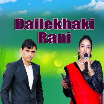 Dailekhaki Rani by 