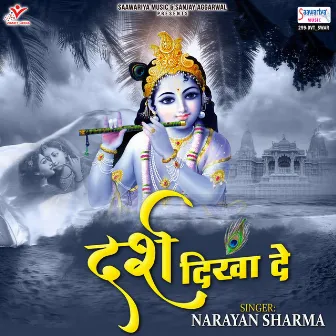 Darsh Dikha De by Narayan Sharma