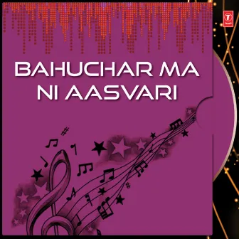 Bahuchar Ma Ni Aasvari by Anita Gadhavi