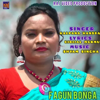 FAGUN BONGA by Kalpana Hansda