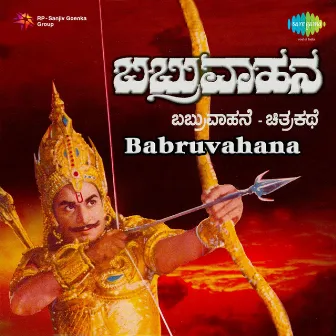 Babruvahana (Original Motion Picture Soundtrack) by Hunsur Krishnamurthy