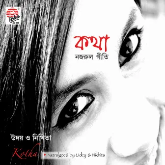 Kotha by Udey