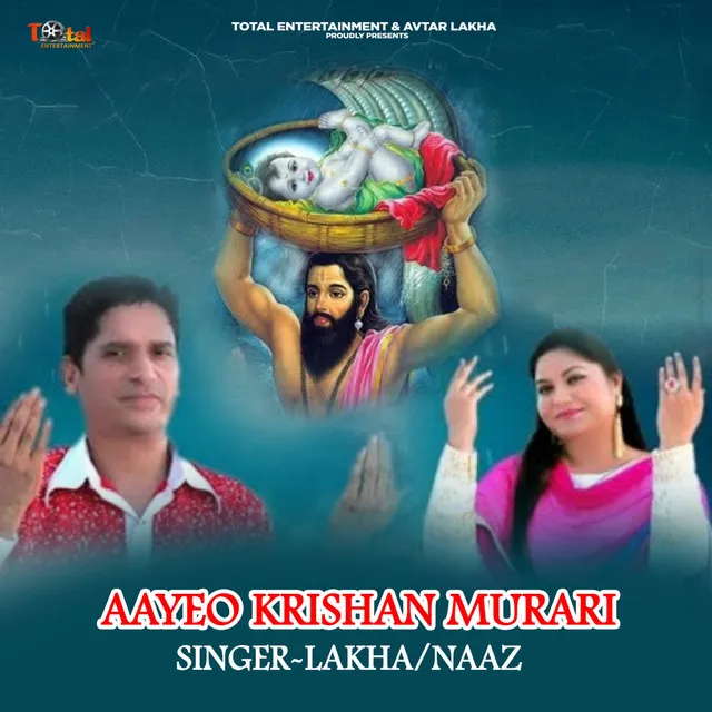 Aayeo Krishan Murari